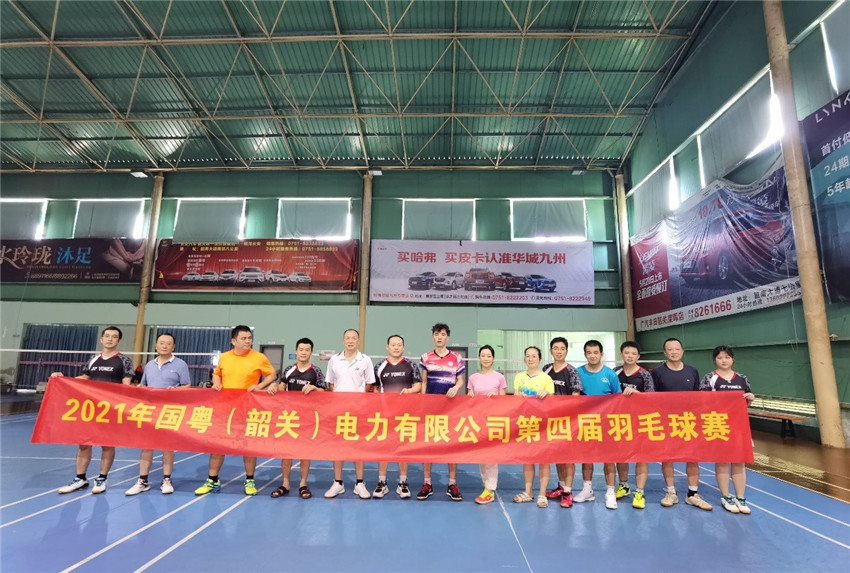 1626162912141739.jpg 羽毛球.jpg
