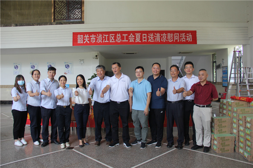 1629085135153467.jpg 夏日抗高温,工会送清凉1.jpg