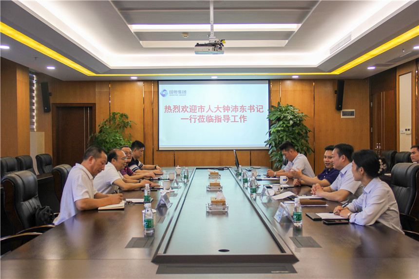 韶关市人大秘书长钟沛东一行莅临国粤（韶关）电力有限公司走访指导工作.JPG