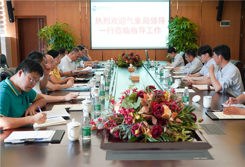 省气象局领导常越率检查组一行莅临国粤（韶关）电力有限公司检查指导工作.JPG